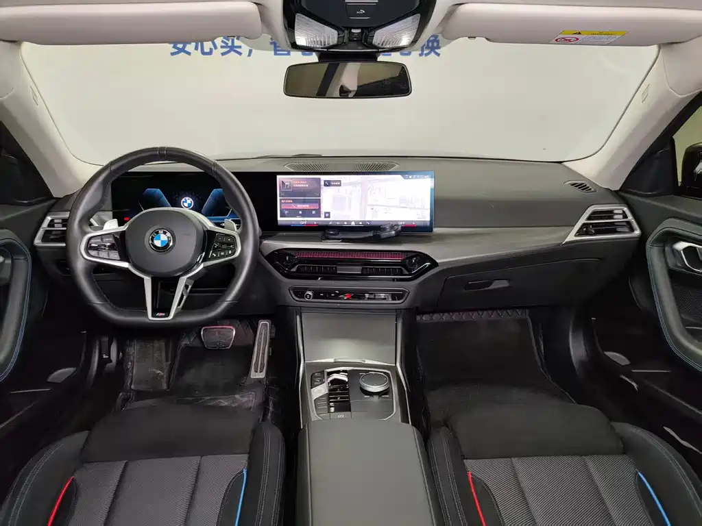 BMW 2 Series (Import) — миниатюра 15