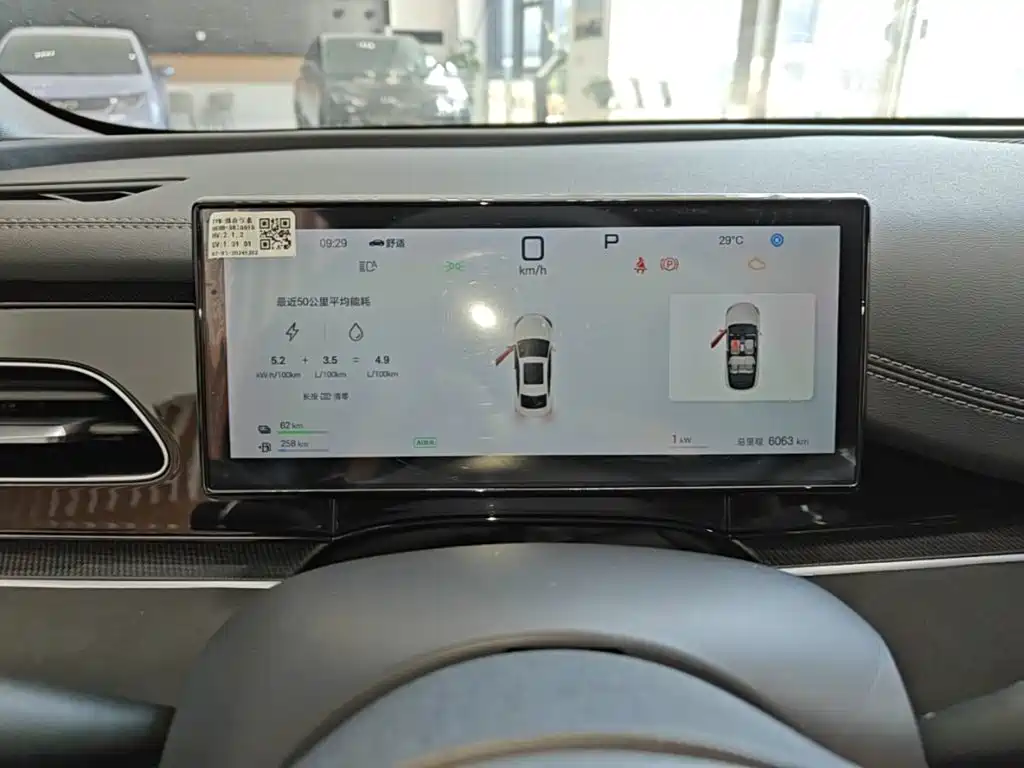 BYD Seal 06 — миниатюра 12