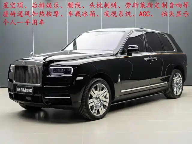 ROLLS-ROYCE CULLINAN 2024
