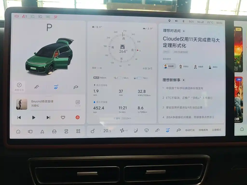 Li Auto Li L9 — миниатюра 12