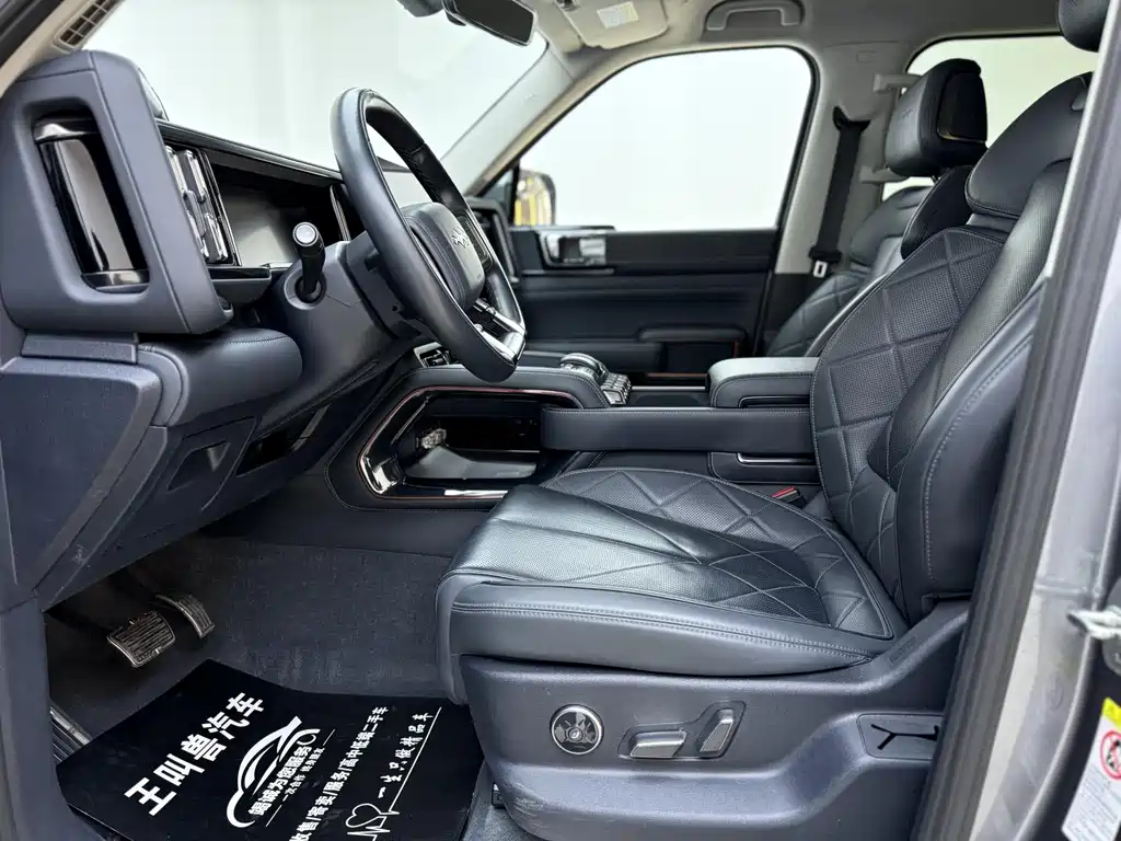 FANG CHENG BAO LEOPARD 5