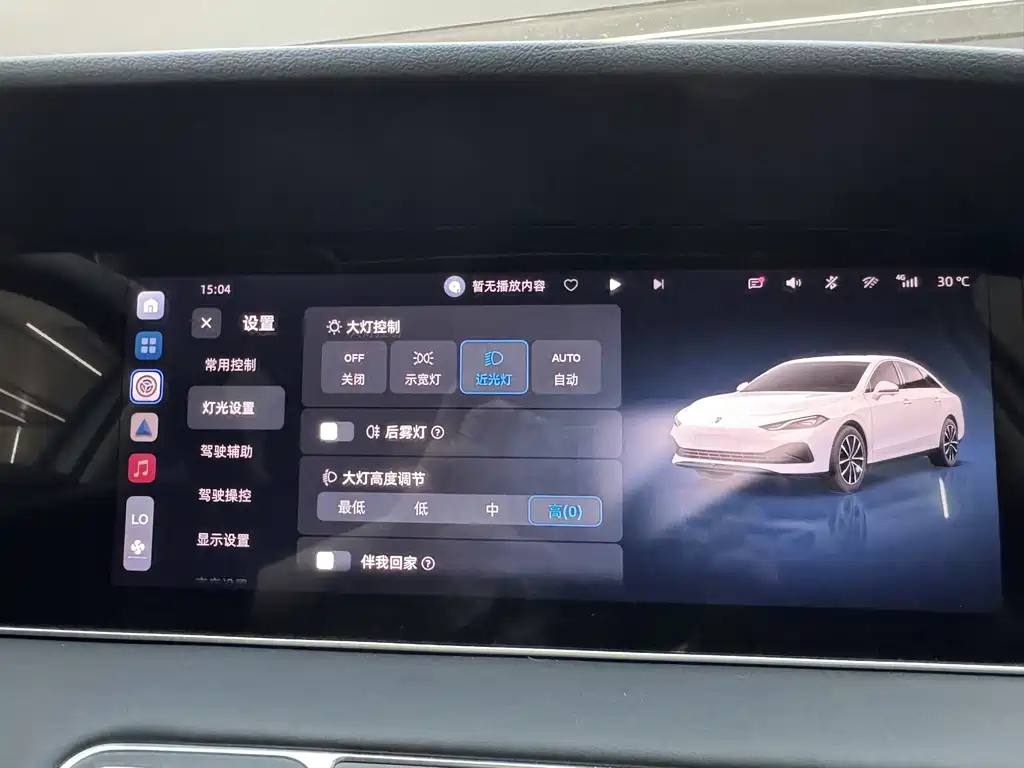 Roewe D7 — миниатюра 23
