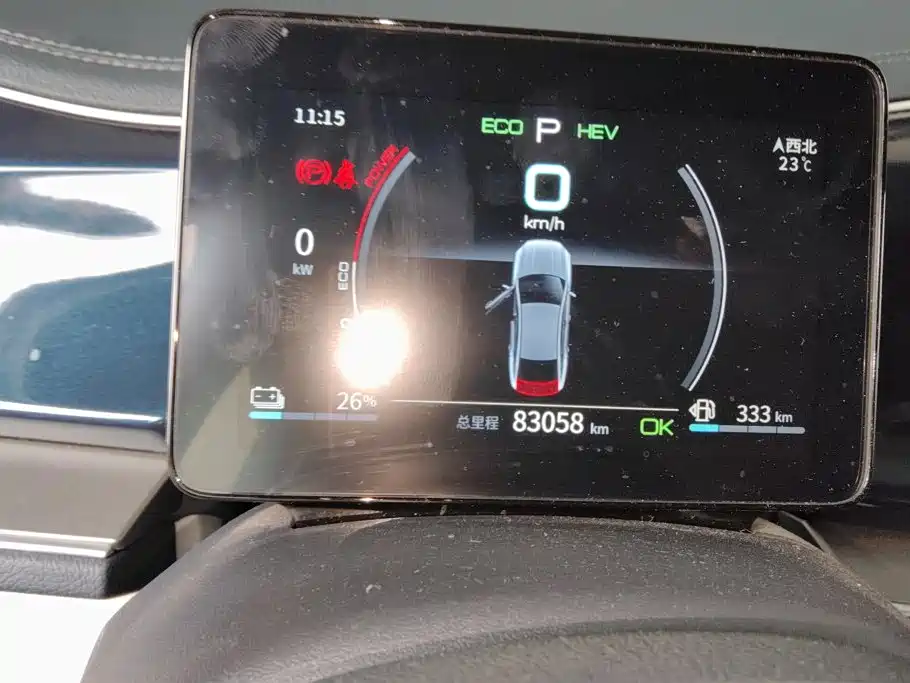 BYD Qin PLUS — миниатюра 14