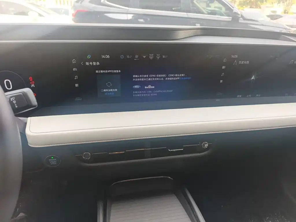 Ford Mondeo — миниатюра 13