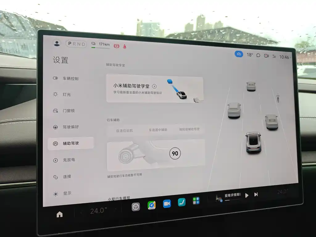 Xiaomi SU7 — миниатюра 16