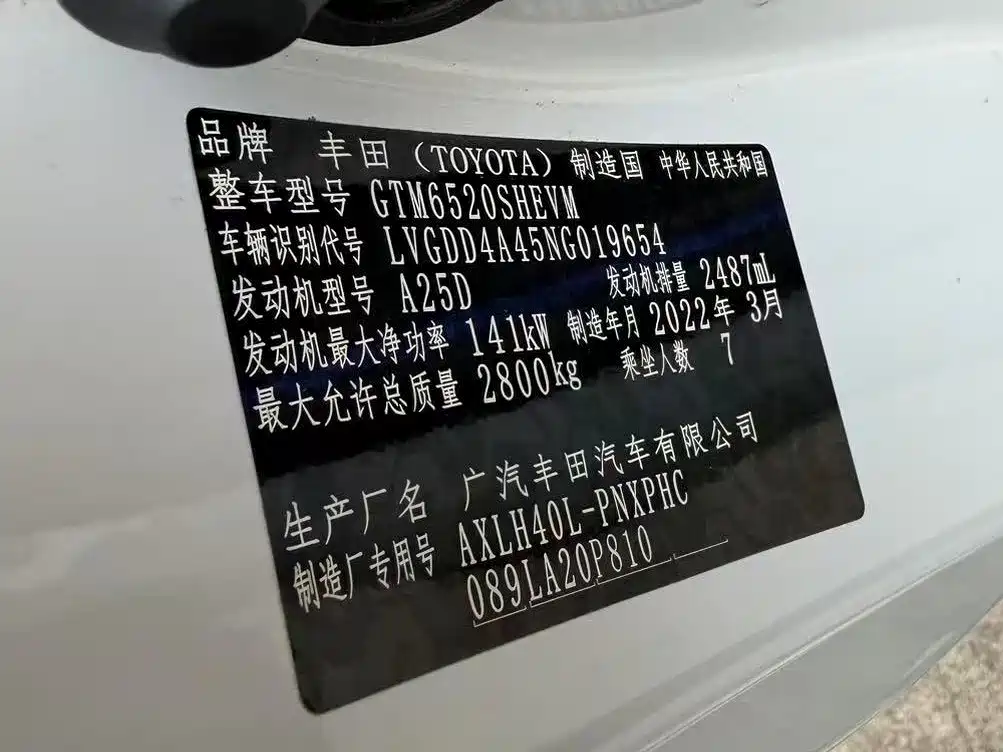 Toyota Sienna — миниатюра 6