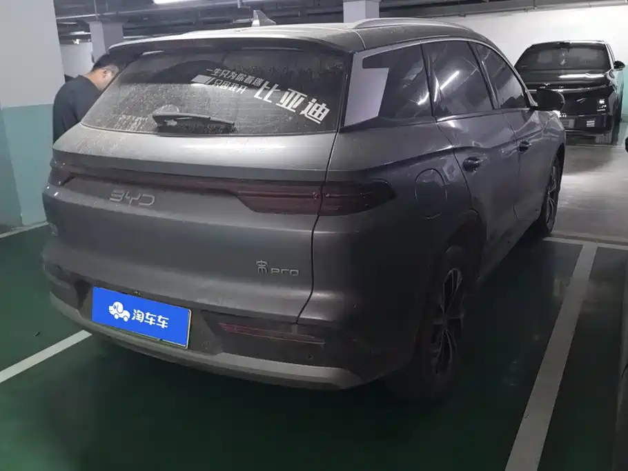 BYD Pro New Energy — миниатюра 3