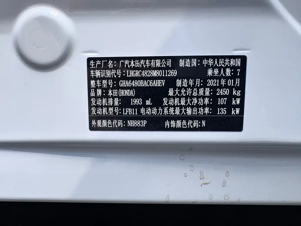 Honda Odyssey — миниатюра 15