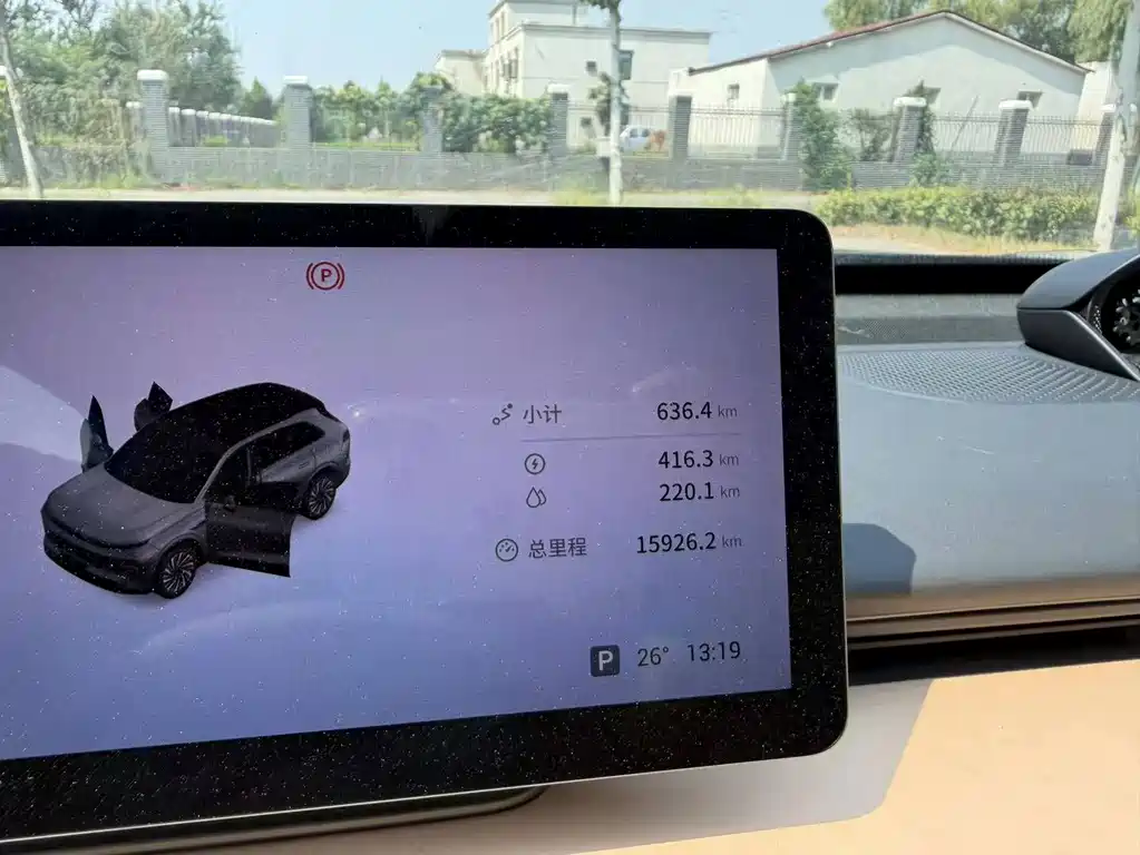 Exeed Xingjiyuan ET — миниатюра 12