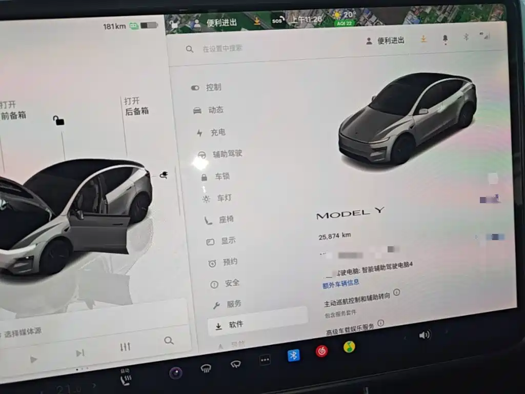 Tesla Model Y — миниатюра 12