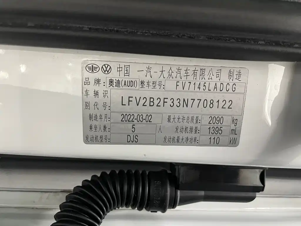 Audi Q3 2022 35 TFSI Fashion