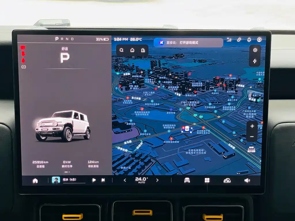 iCAR iCAR Super V23 — миниатюра 30