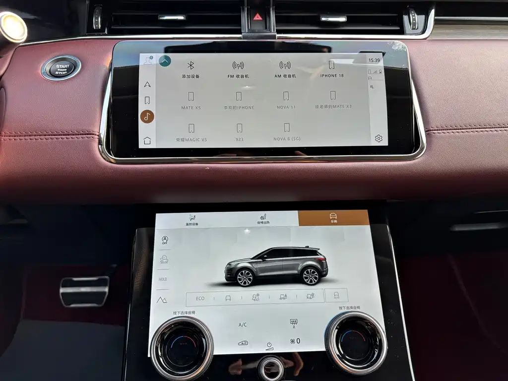 LAND ROVER RANGE ROVER AURORA