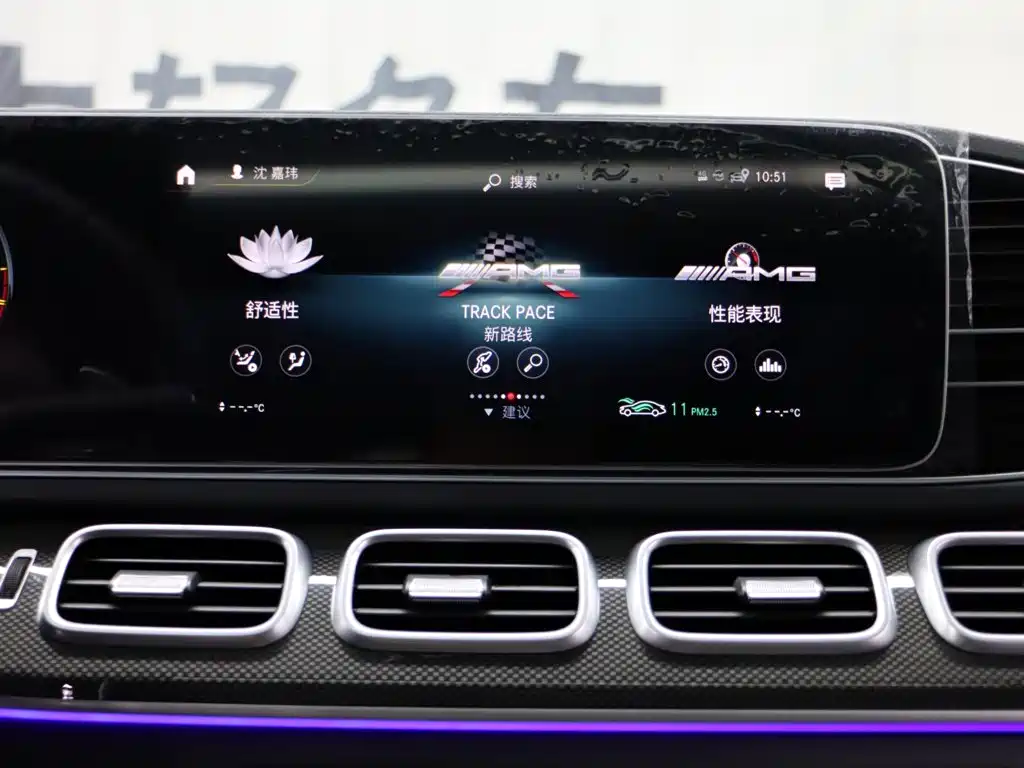 Mercedes-Benz GLE Coupe AMG — миниатюра 16