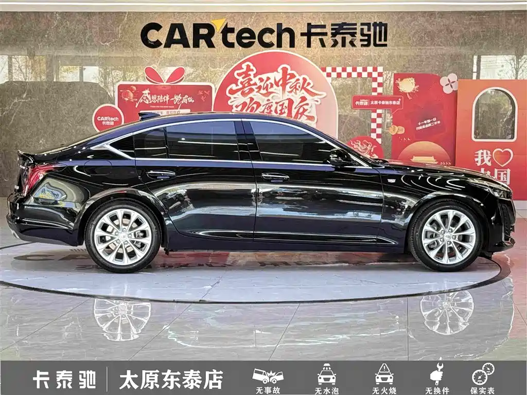 Cadillac CT5 — миниатюра 8