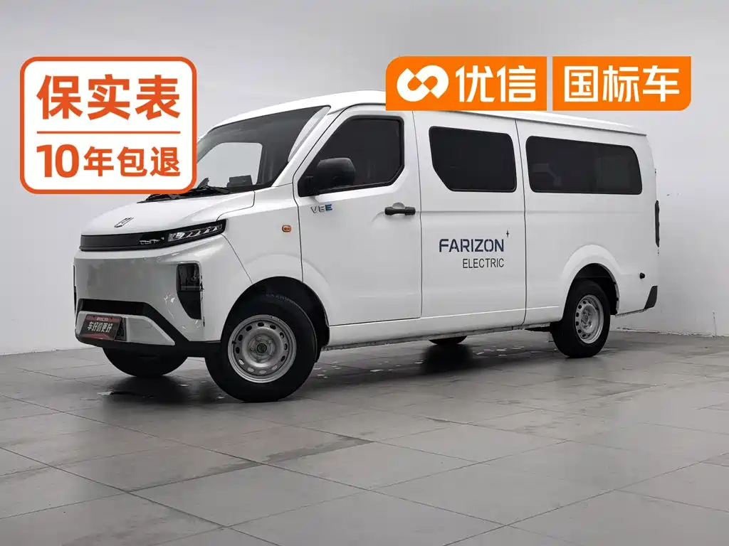 Yuan Cheng Yuan Cheng Xingxiang V