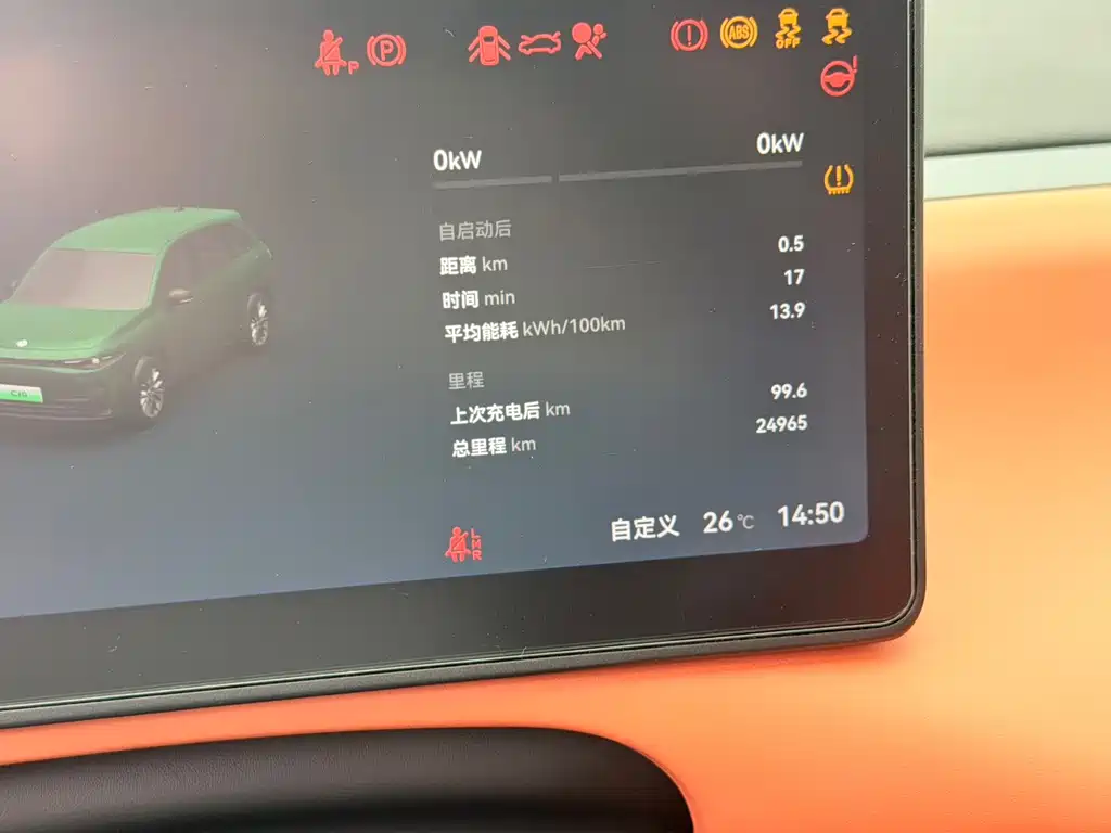 Leapmotor C10 2024 410