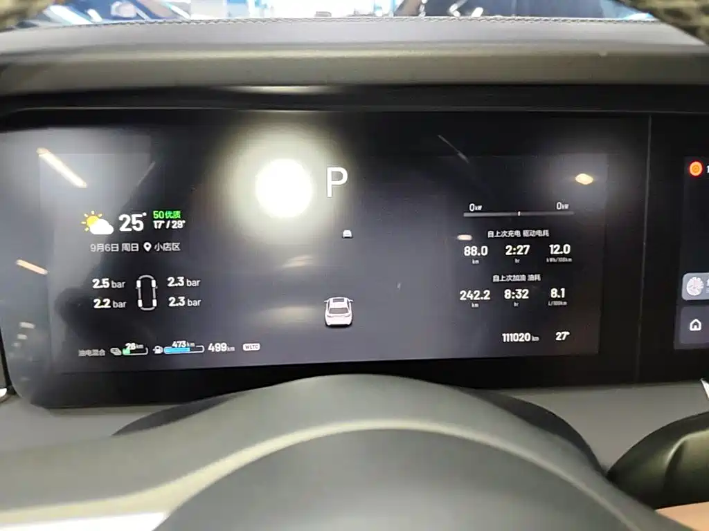 Li Auto Li ONE — миниатюра 12