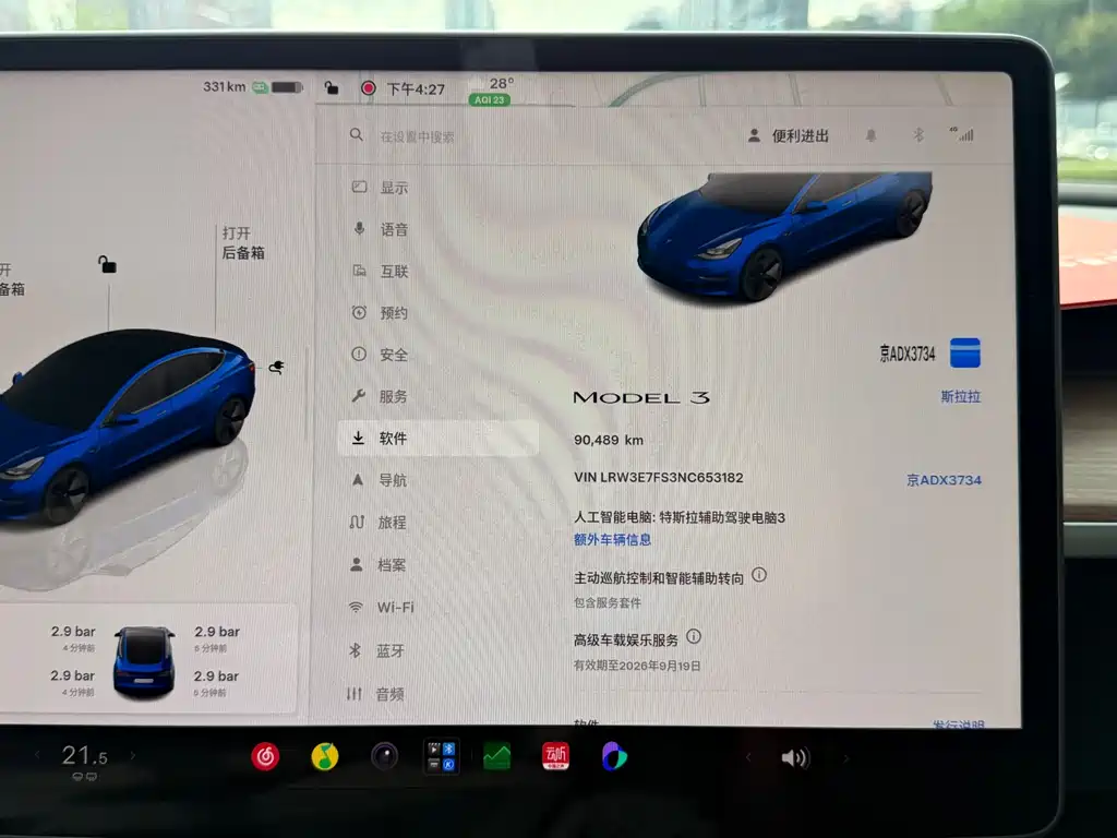 Tesla Model 3 — миниатюра 15