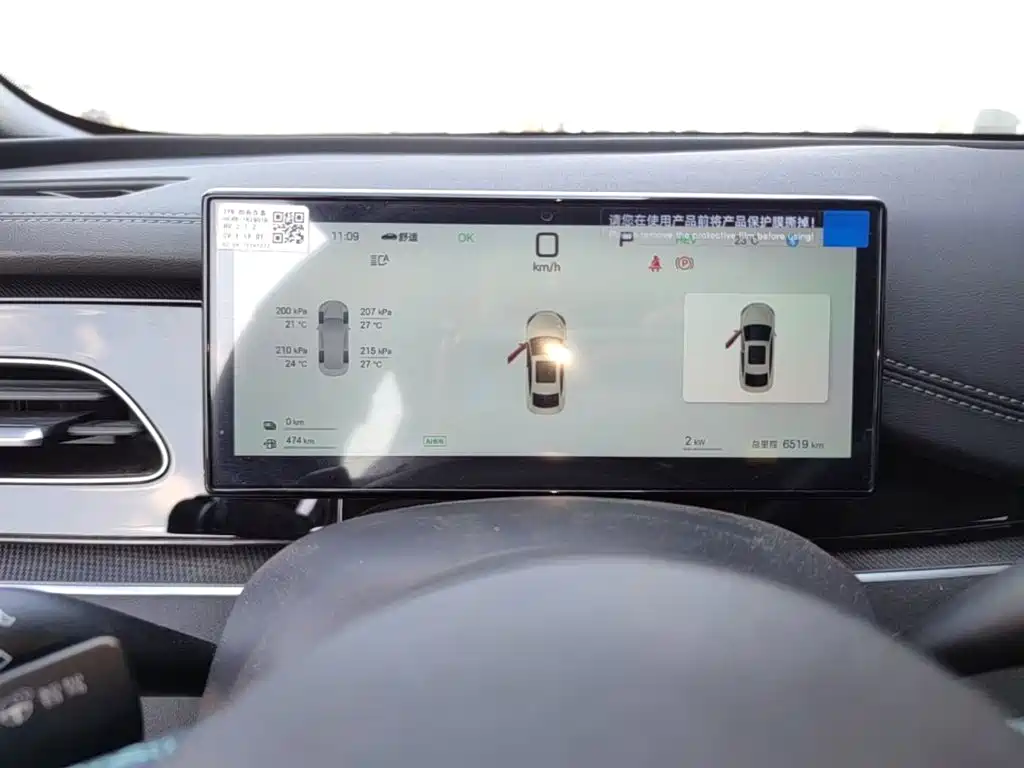 BYD Seal 06 — миниатюра 12