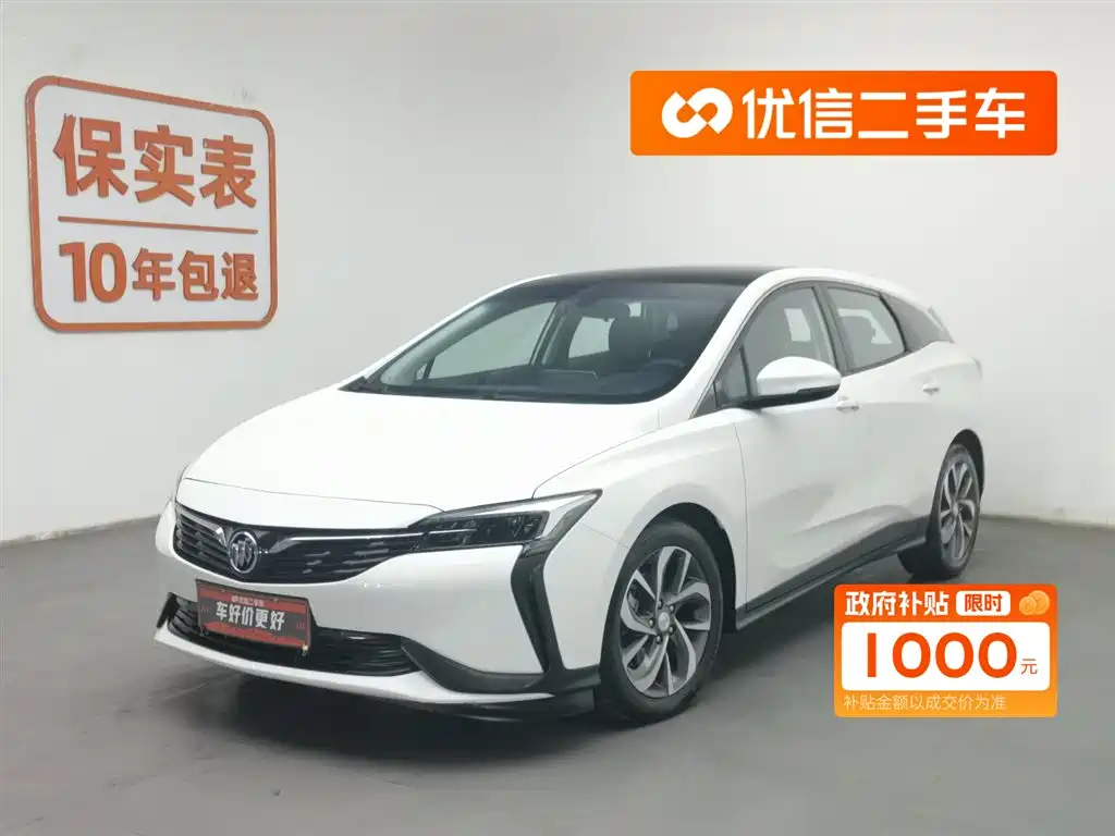 BUICK SLIGHTLY BLUE 6