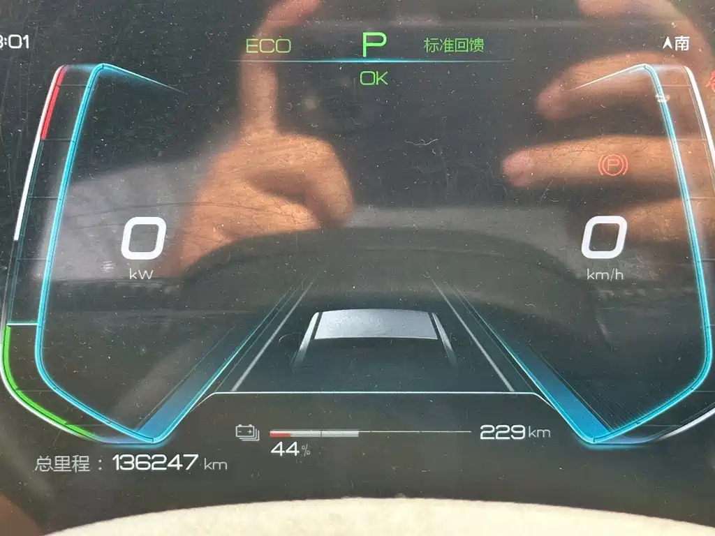BYD Qin Pro NEV — миниатюра 8