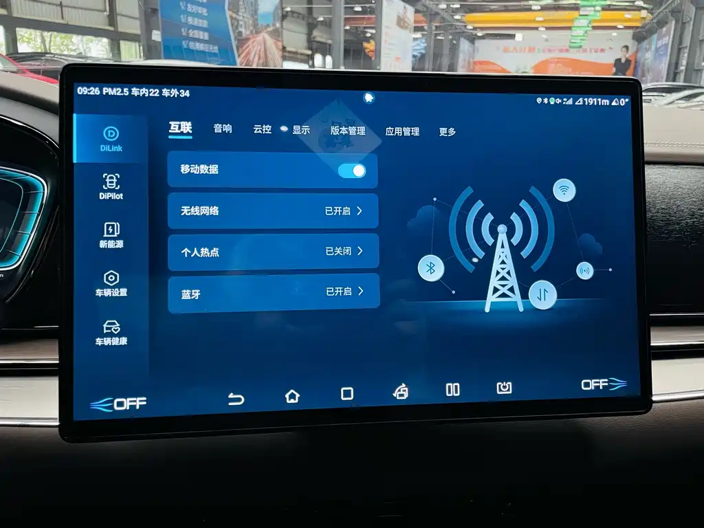 BYD Han — миниатюра 28
