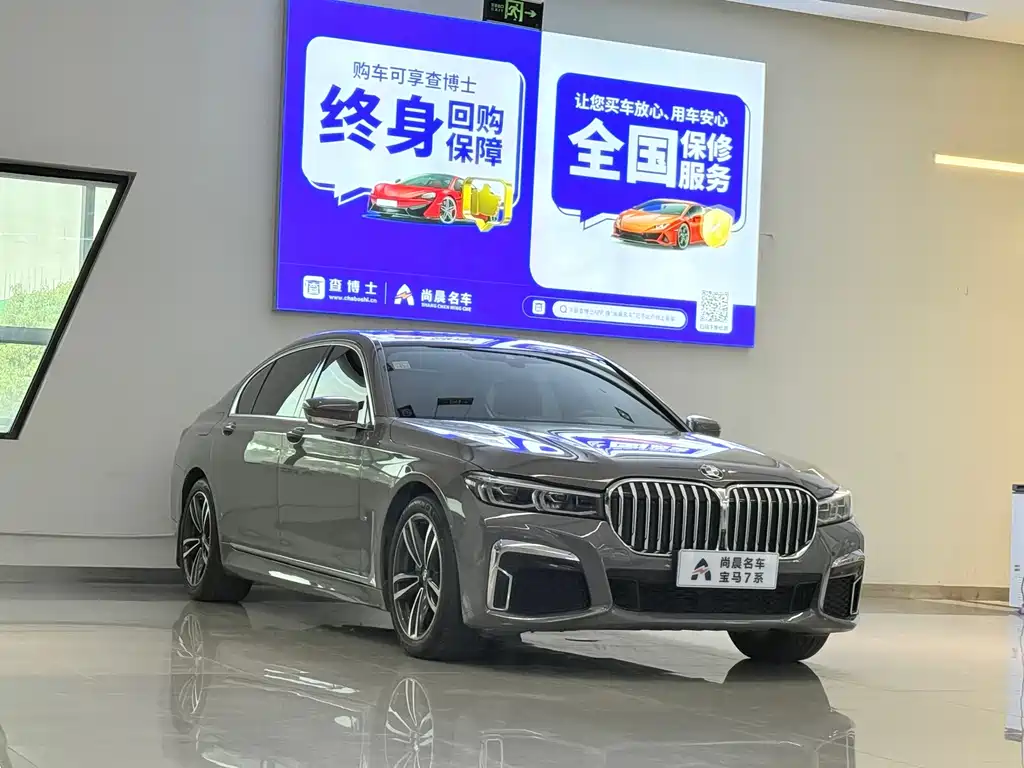 BMW 7 Series — миниатюра 3