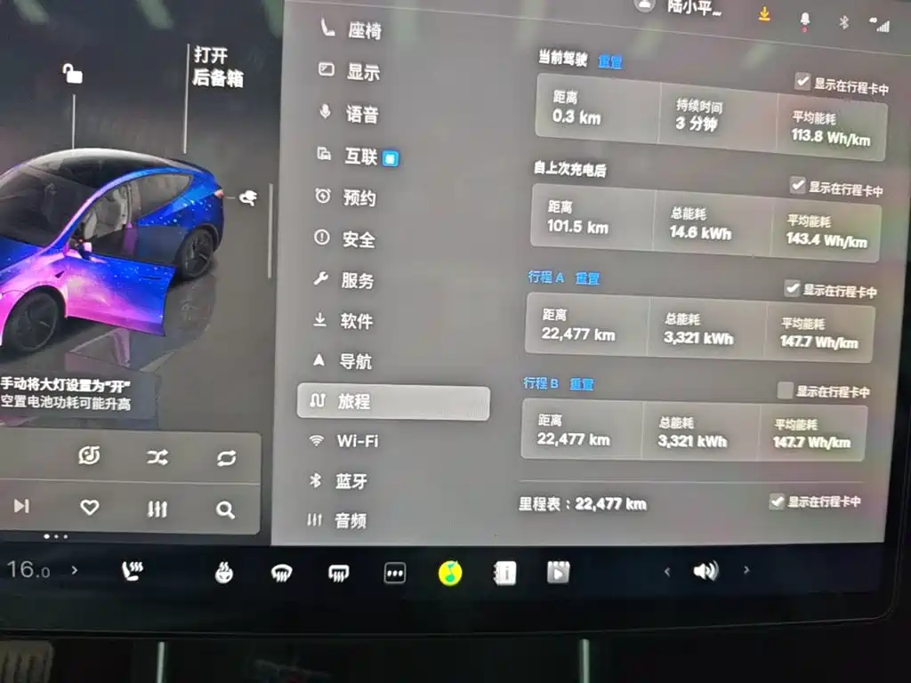 Tesla Model Y — миниатюра 12