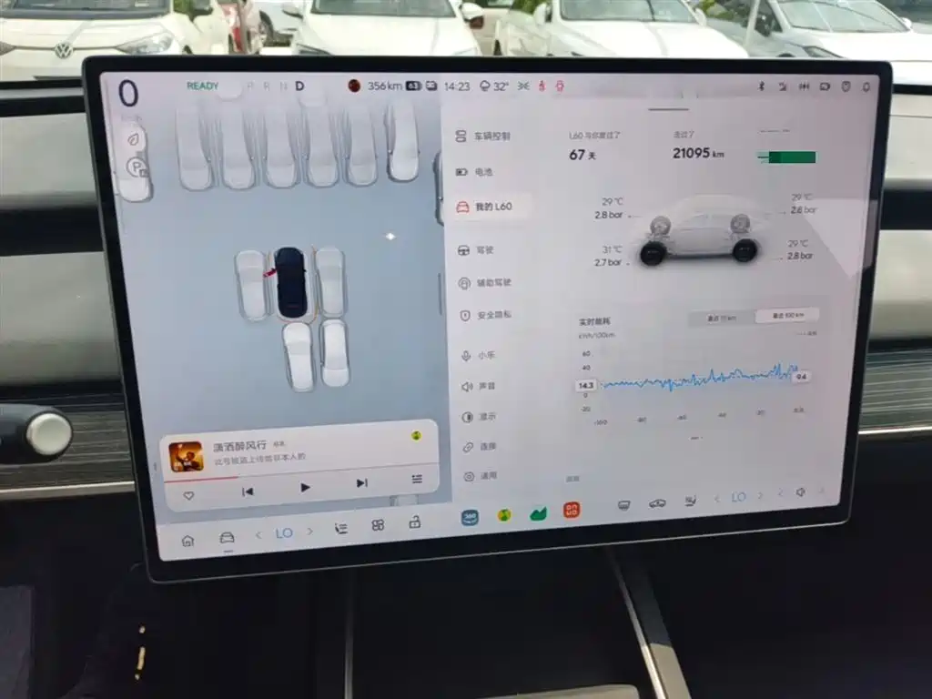 Onvo L60 2024 60kWh