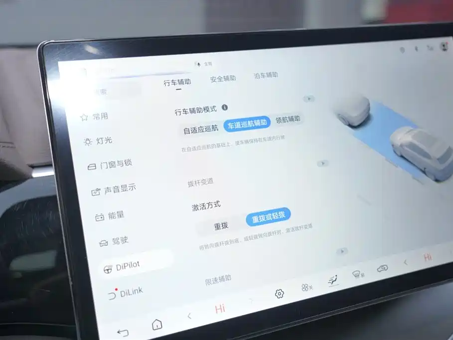 BYD SONGJIANG NEW ENERGY