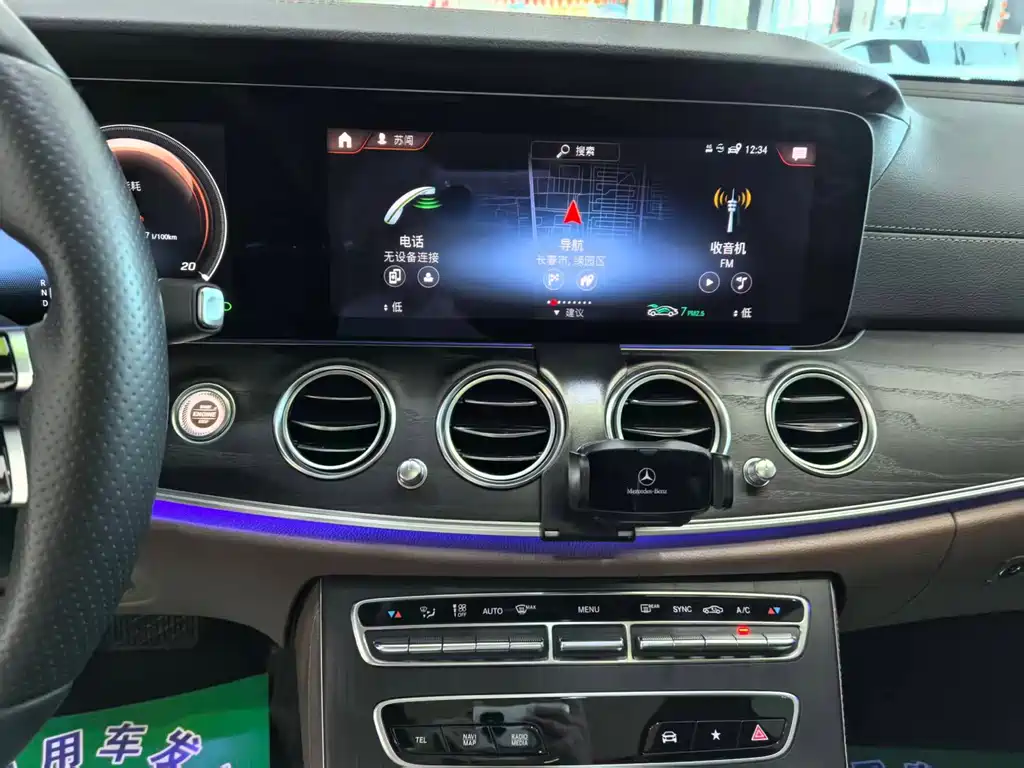 Mercedes-Benz E-Class — миниатюра 12