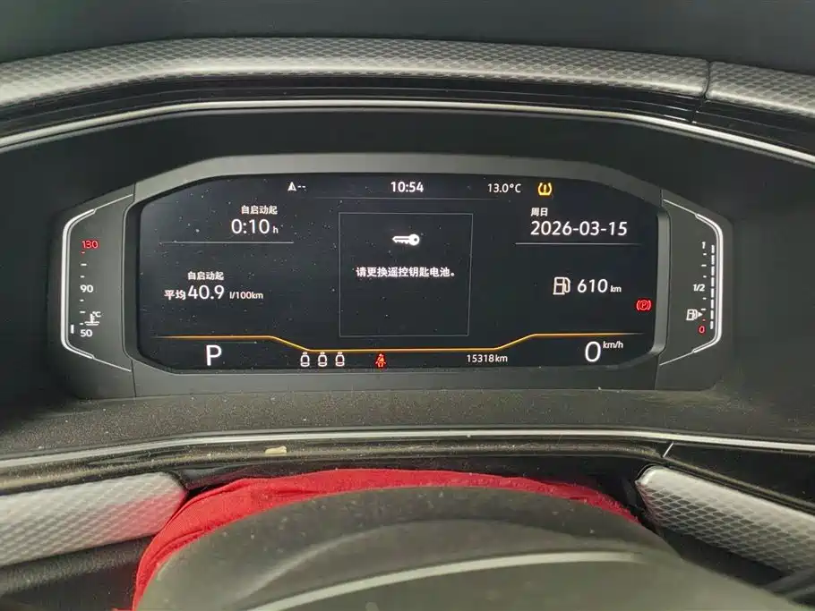 VOLKSWAGEN EXPLORING THE SHADOW