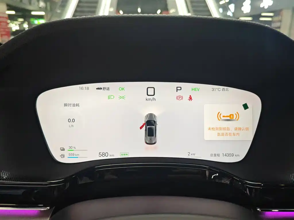 BYD Tang New Energy — миниатюра 14