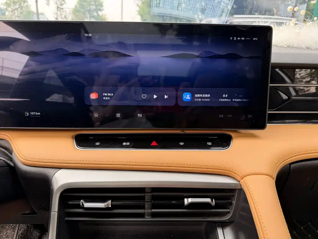 Roewe RX5 — миниатюра 10