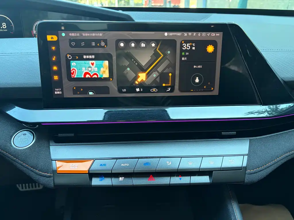 Changan UNI-V — миниатюра 8