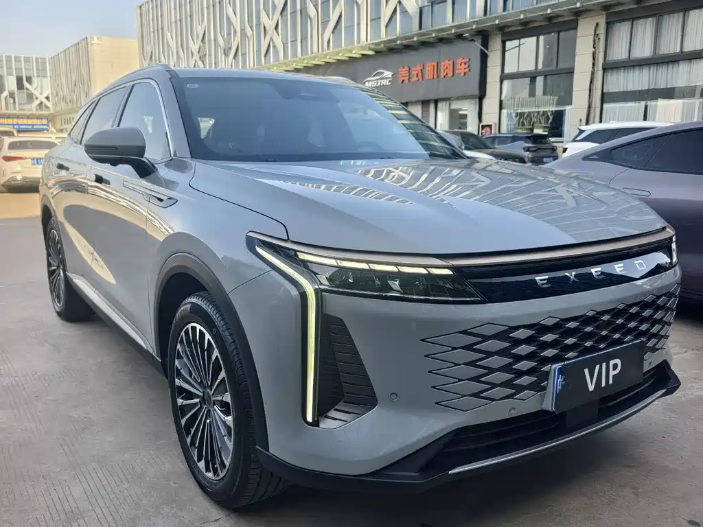 ASTRAL PATH XINGTU YAOGUANG