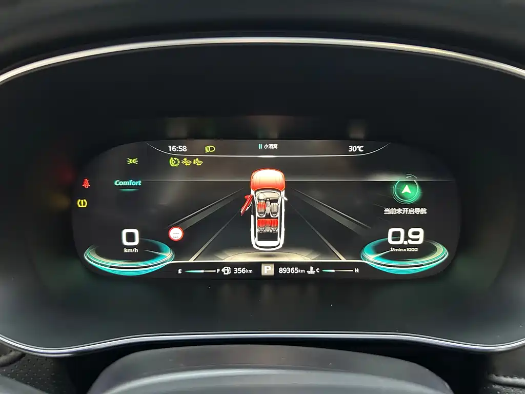Roewe RX5 MAX — миниатюра 21