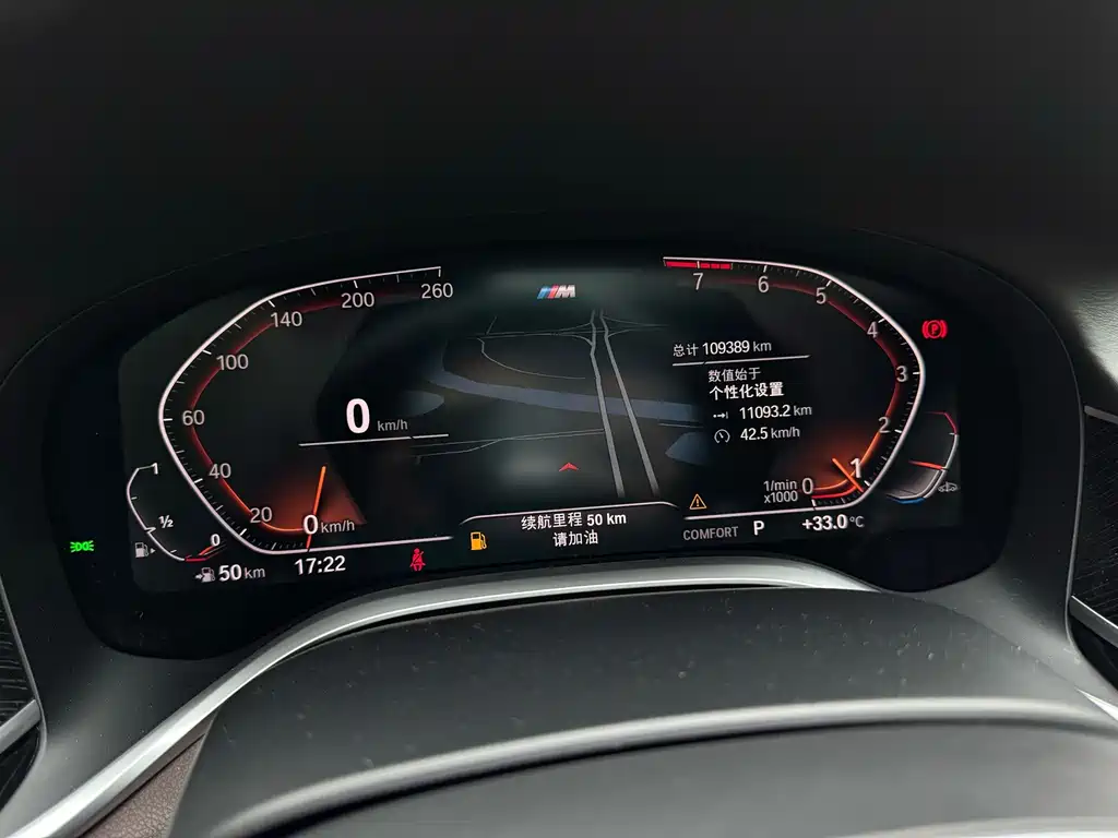 BMW 7 Series — миниатюра 4