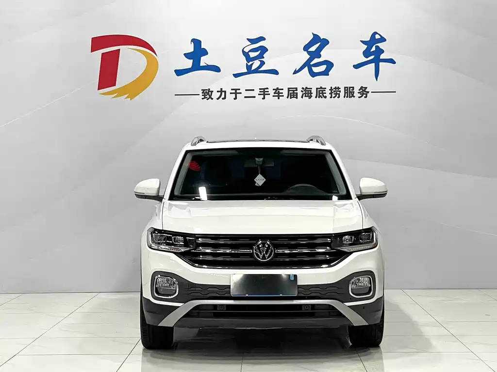 VOLKSWAGEN EXPLORING THE SHADOW