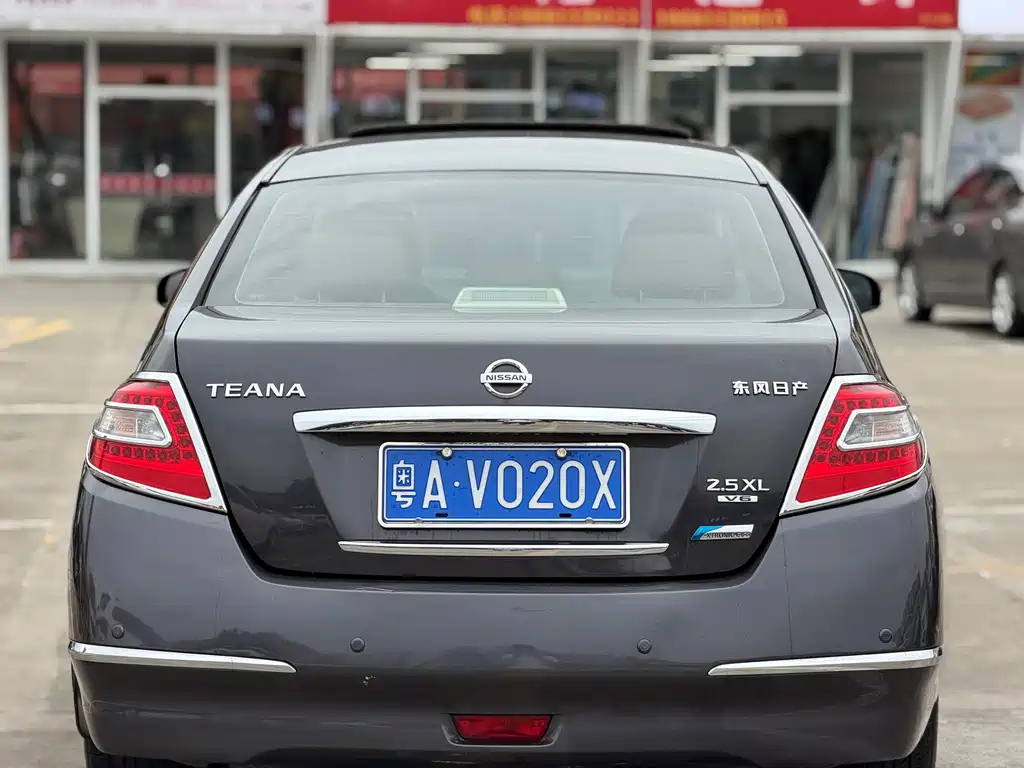 Nissan Altima 2010 2.5L XL