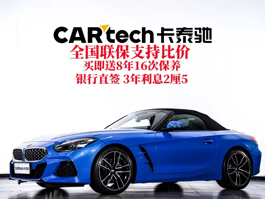 BMW Z4 — миниатюра 2