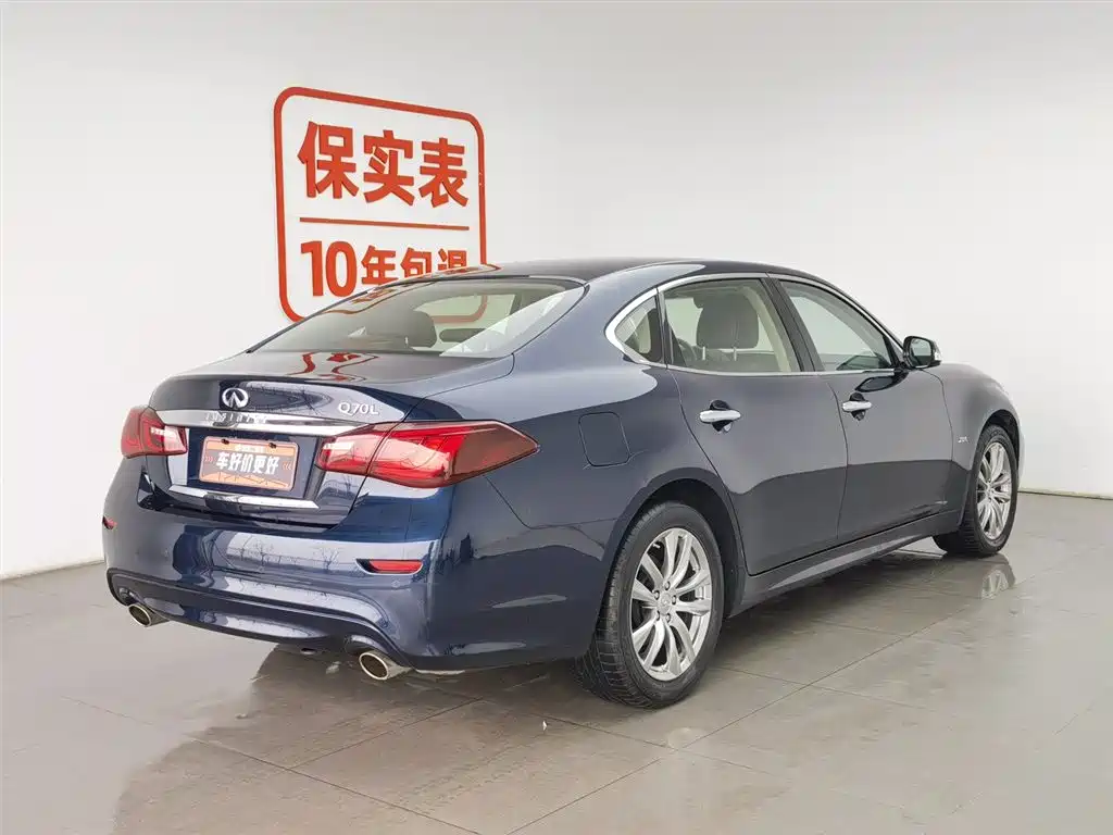 INFINITI Q70