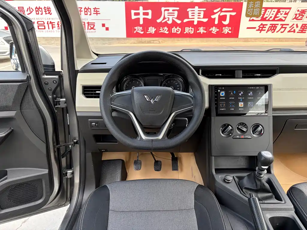 Wuling Hongguang PLUS — миниатюра 8