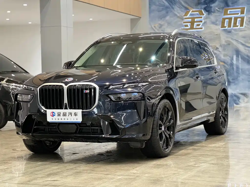 BMW 宝马X7 M60i 2023