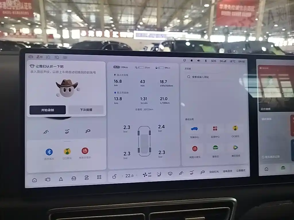 Li Auto Li L7 — миниатюра 12