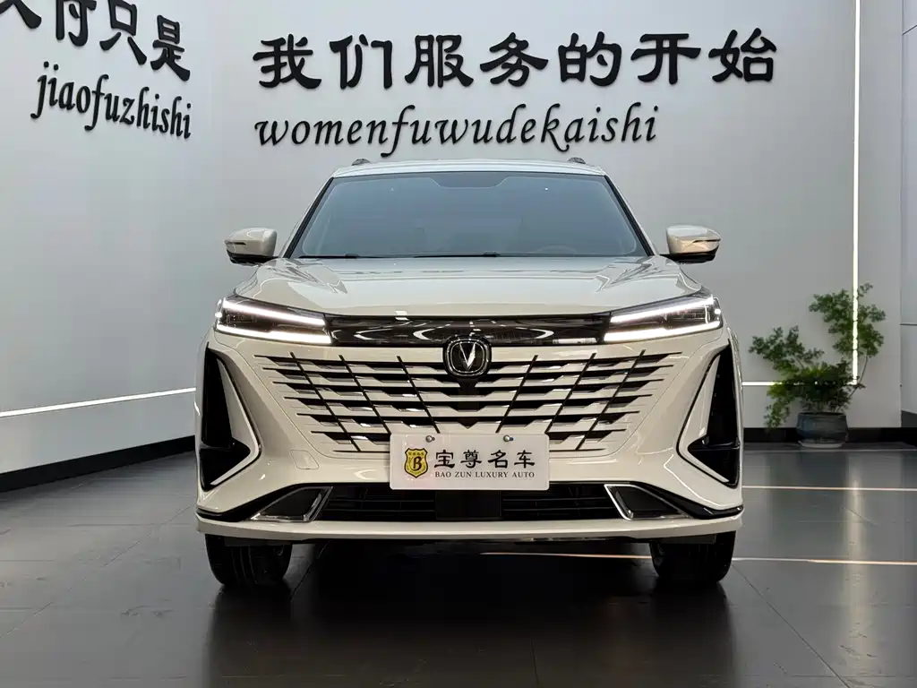 Changan 长安CS75PLUS 2023