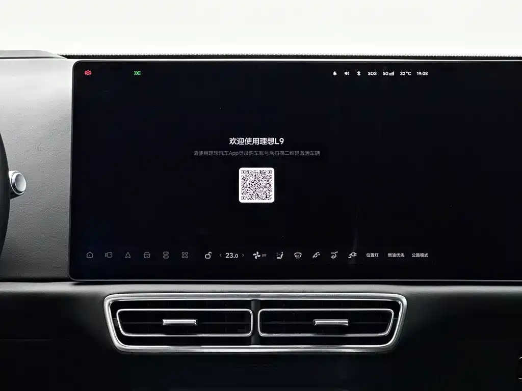 Li Auto Li L9 — миниатюра 11
