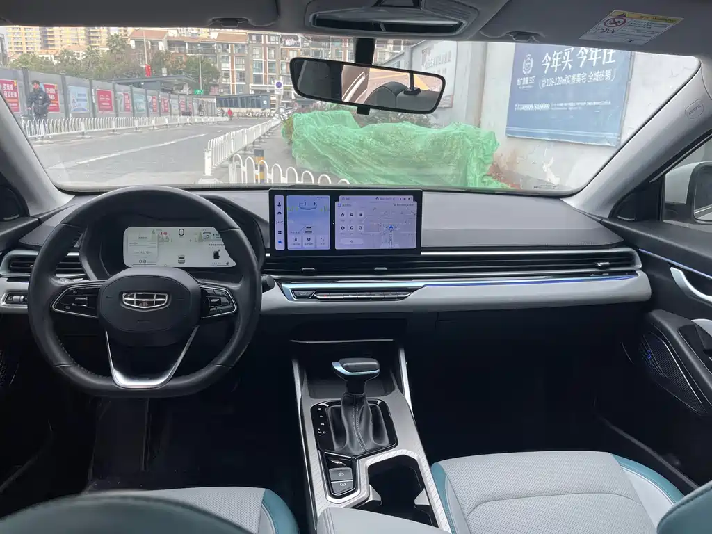 GEELY AUTOMOBILE EMGRAND