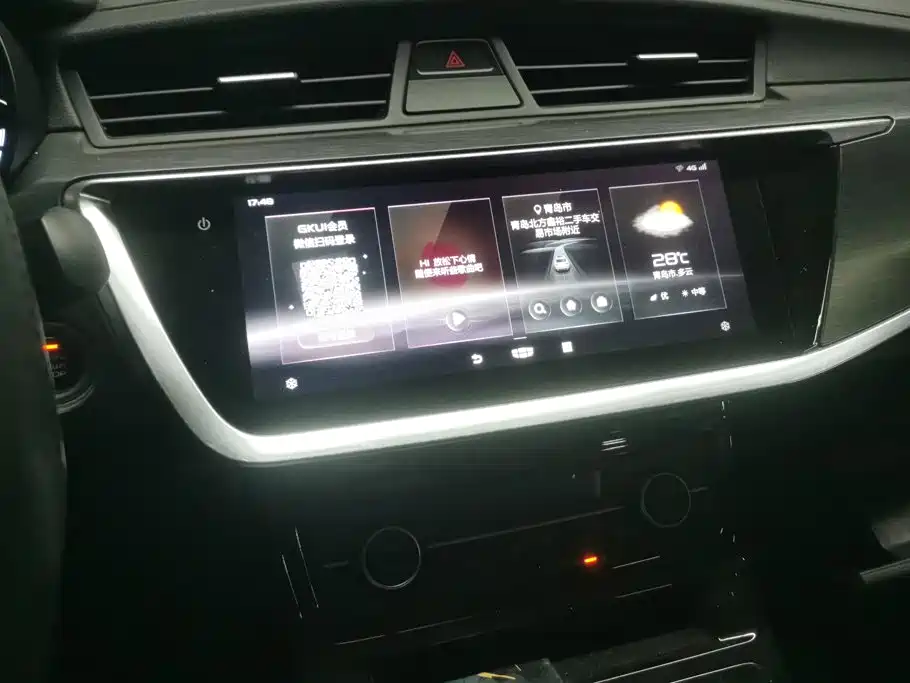 Geely Emgrand GS — миниатюра 13